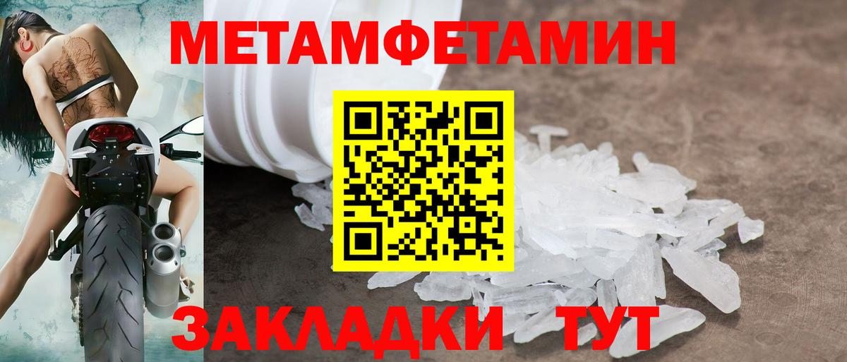 MEGA зеркало  Вход с VPN  Рубцовск  Амфетамин Premium  Amphetamine 
