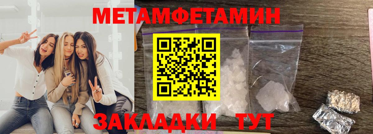 АМФ 97% Рубцовск