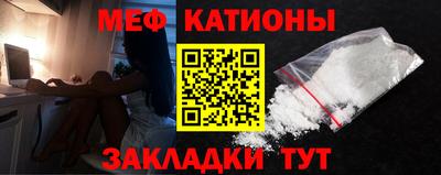 МДМА Бузулук