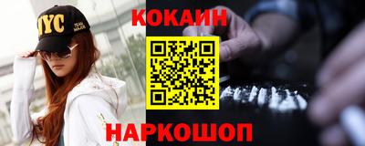 2c-b Волжский