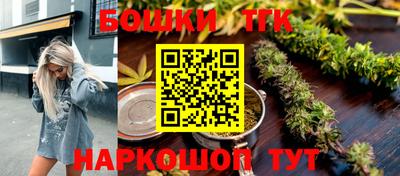 МДМА Бузулук