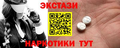 тгк Волгодонск