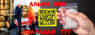 apvp Будённовск