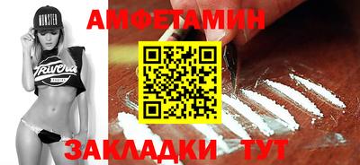 МДМА Бузулук