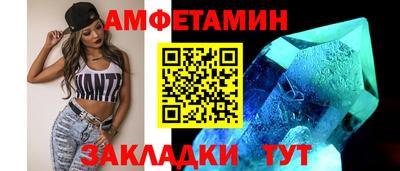 MDMA Premium VHQ Волжск
