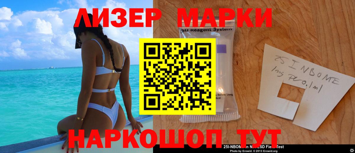 Рубцовск  LSD-25 экстази ecstasy  Вход с VPN 