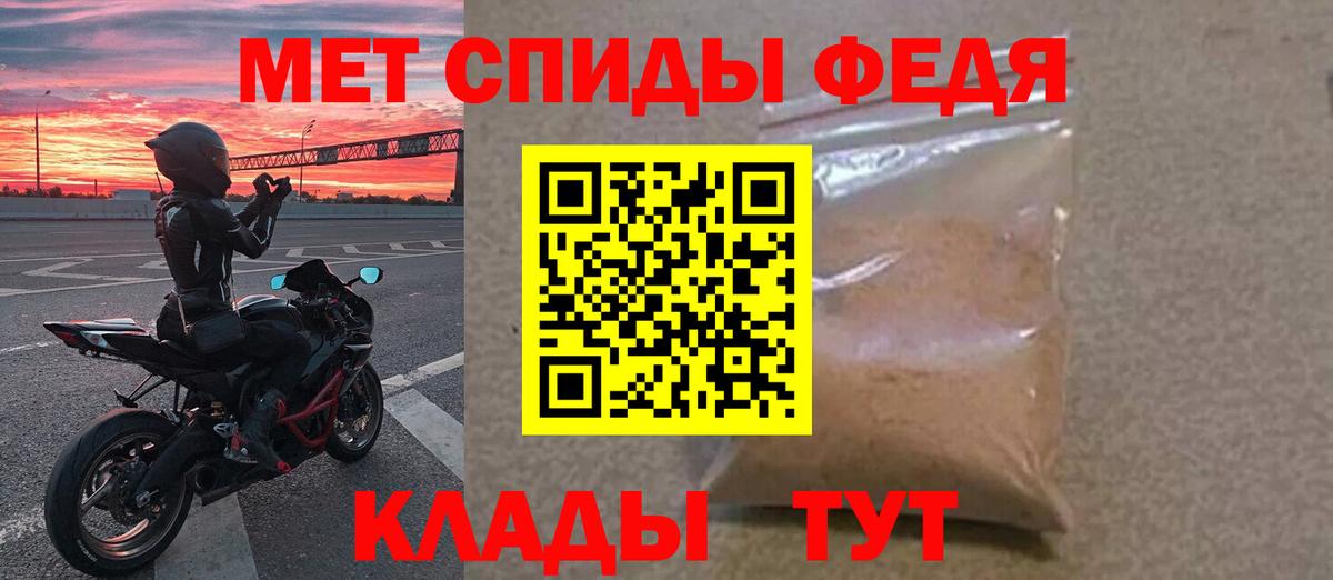 Метамфетамин Methamphetamine Рубцовск