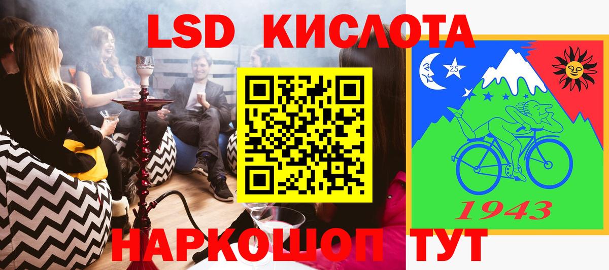 Наркотические марки 1,8мг  Вход с VPN  Рубцовск  Наркотические марки  Наркотические марки 1,8мг 