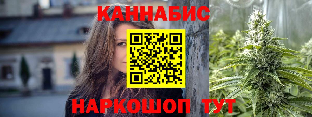 Конопля семена  Бошки марихуана тримм  МАРИХУАНА тримм  Вход с VPN  Рубцовск 